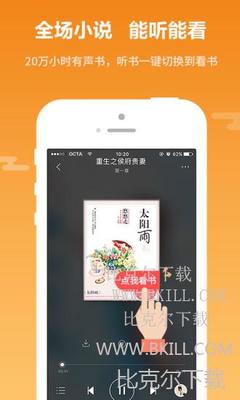 爱游戏体育官方app